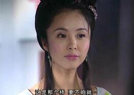 治愈系女神白水素女为何会教黄帝房中之术