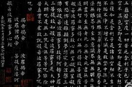 欧阳询楷书写的如何 欧阳询千字文是什么