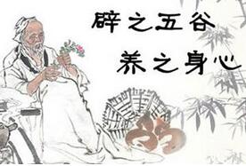 揭秘神秘辟谷之术：为什么不吃东西不会饿死