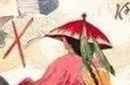 明史《国榷》为何会免遭清廷文字狱的呢？