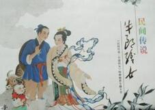 牛郎织女的传说中董永和牛郎是同一个人吗