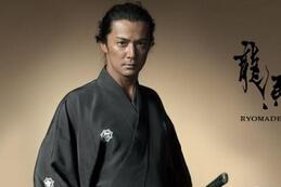 真正的坂本龙马是怎么样的 对坂本龙马的评价