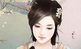 才女薛素素为追求感情竟与同性爱人双双殉情