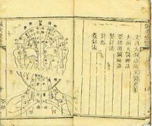 古代三大奇书揭秘:《推背图》为何能上榜?
