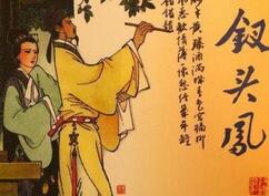 陆游和唐婉的爱情故事：陆游写给唐婉什么诗