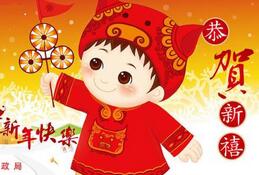 中国传统古老传统节日&ldquo;春节&rdquo;来历是什么