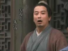 水浒传中笑眯眯的朱富为何被称为笑面虎?