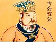 周文王六十四卦是哪些 封神榜中周文王封神了吗