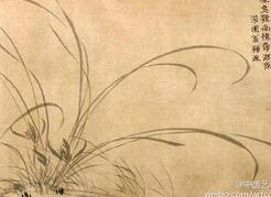 南宋著名画家赵孟坚因趋炎附势而后世评价不高