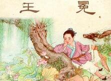王冕是哪个朝代的 王冕成为画家的原因是什么