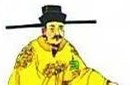 史上最抠门儿的皇帝宋太祖
