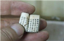 历代科举考试如何防范考生夹带这种作弊行为？