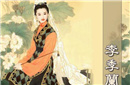 唐朝美女道士诗人身边都聚集了哪些文人名士？