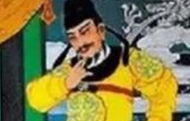 李世民为什么要砸毁魏征的墓碑 后来又复立？