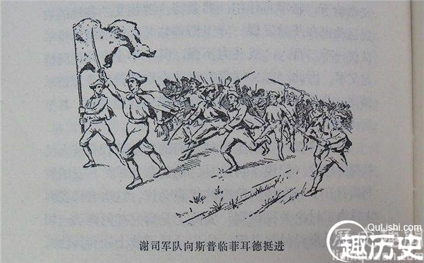 谢司起义图片