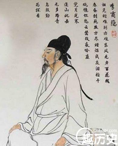 李商隐