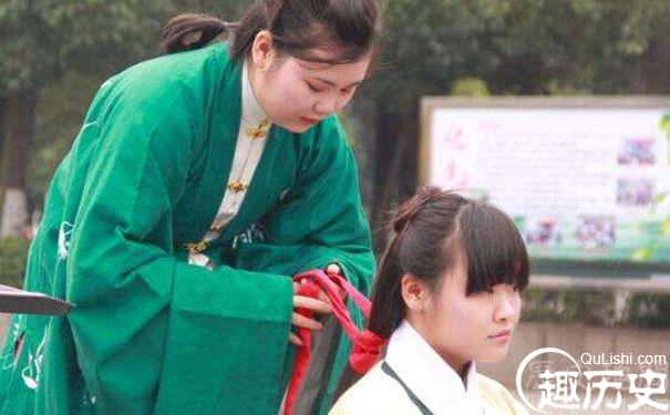 及笄之礼