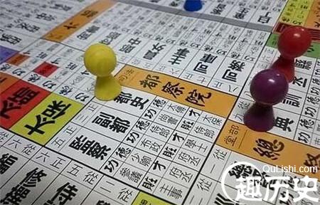 桌游