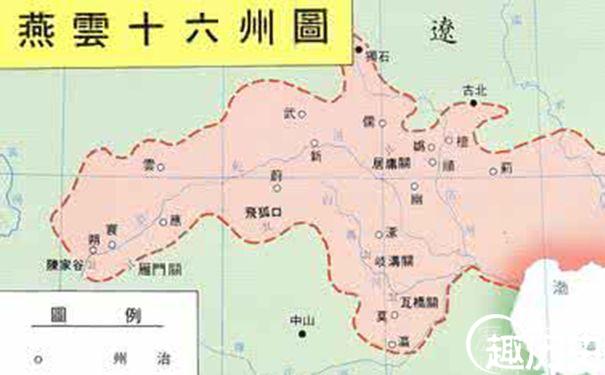 燕云十六州