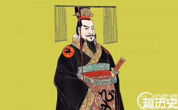 秦始皇
