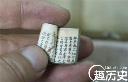 科举考试