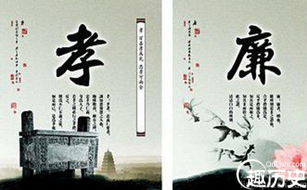 以孝治天下