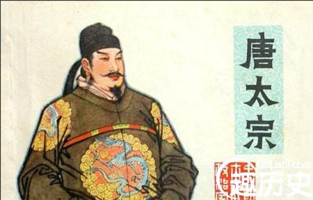 唐太宗
