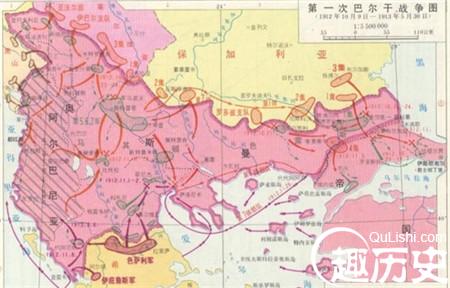 巴尔干战争