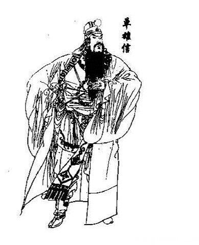 单雄信像