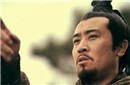 刘备为什么可以将诸多好汉纳入自己的名下？