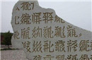 木乃伊复活开口说话，讲述千年古墓地下生活