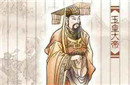 在玉皇大帝出现之前 是谁在掌管天界？