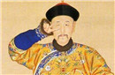 雍正皇帝出生哭闹不止 一农妇出面立马解决！