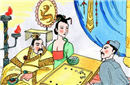 朱元璋统一天下的大功臣：元朝奸相绰斯戬
