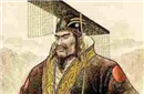 秦始皇死后埋在哪里 为什么秦始皇陵无人挖掘
