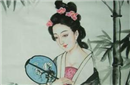 解读千古第一才女李清照悲痛不已的婚姻生活