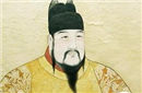 不想做皇后的明朝女子 不肯与暴君同眠