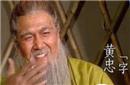 三国武艺谁最厉害？黄忠绝对是武艺第一人