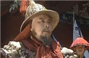 揭藩王吴三桂为了名伶陈圆圆而冲冠一怒的故事