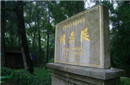 揭秘明孝陵机关重重 朱元璋究竟要隐瞒什么?