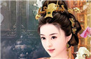 中国古代第一“大众情人” 夏姬的红颜祸水