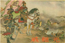 戚继光的另一面：贪恋美色遭原配“休夫”