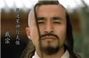 神行太保戴宗脚上的甲马到底是个什么东西