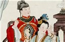 揭秘：古人为何会把夫妻称“老公”“老婆”