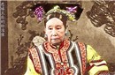 揭秘慈禧将丽妃“剁成肉馅”的真实真相