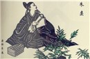 气节 让朱熹抬不起头的一位妓女究竟是谁？