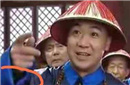 清朝官员叩拜皇帝为何要先拍打几下衣服袖子