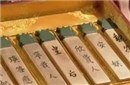 古代妃子如果例假来了要怎么提醒皇上?