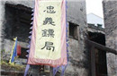 古代物流真实面目大揭秘 清朝竟如此运送金银