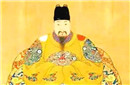 明朝最贪财的皇帝 竟然一辈子把钱藏在床下